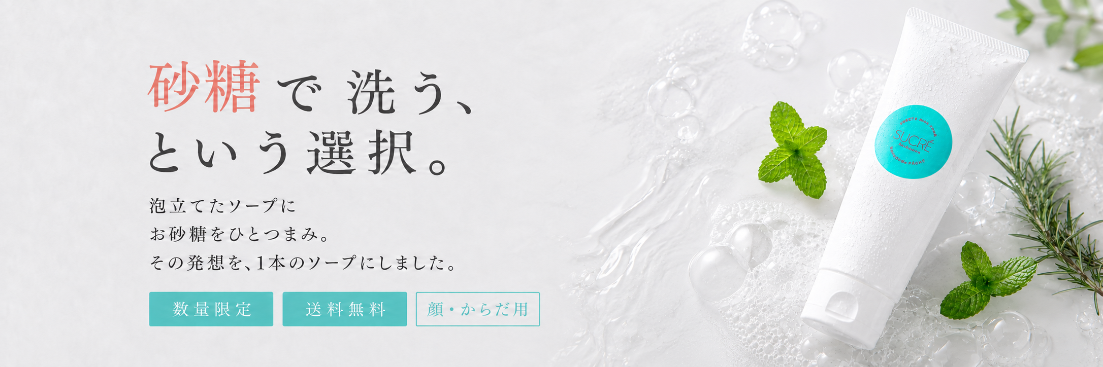LINE公式アカウント 友だち追加で500円OFFクーポン配信中