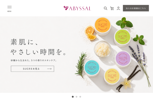 ABYSSAL｜お砂糖から生まれたスキンケア SUCRE（シュクレ）公式サイト
